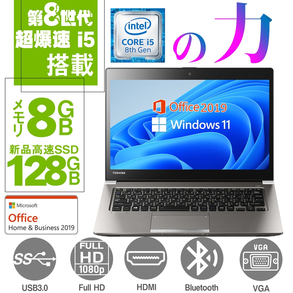 SSD Win11 DVD再生可 i5搭載 ノートPC 東芝 (E2920) SSD Win11 DVD再生可 即使用可ノートPC 東芝 (E2920) 【公式通販】